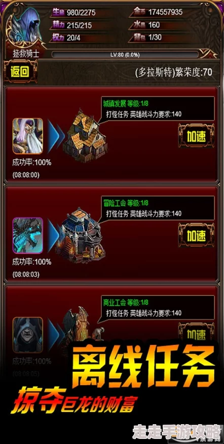 拳皇97对决：探究手速极限与迅猛升龙哪个更为快捷凌厉