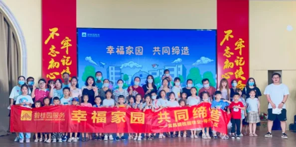 综合伊人久久在一二三区积极推动社区文化建设促进邻里团结共创和谐美好生活让每个人都能感受到温暖与关怀
