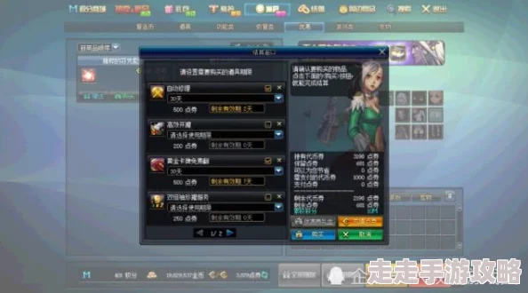 探寻DNF远古图中哪个地图PL消耗最少的高效攻略