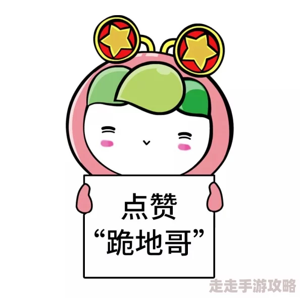 啊啊啊啊好爽啊生活中总有让人兴奋的时刻，保持积极心态，享受每一个快乐瞬间，让我们一起迎接美好的未来！