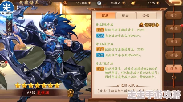 少年国志2：深度解析勇猛武将魏延的战斗能力与精准角色定位探讨