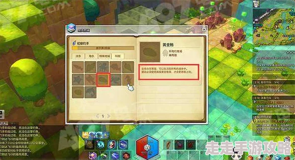 详尽的森之国度阿奇岛罐子坐标大全攻略指南与寻宝秘籍