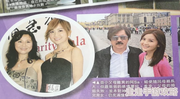 在线精品国产：某知名主播被曝与神秘富豪秘密约会引发网友热议，背后真相令人震惊！