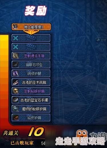 探究DNF玄学：哪个方法更加神秘高效且值得一试？