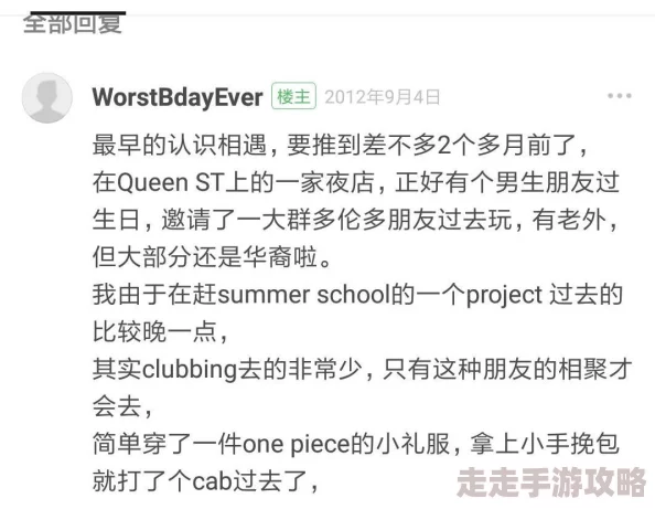女女小黄文 网友评价：这篇文章情节新颖，角色刻画生动，细腻的描写让人感受到强烈的代入感，非常吸引人