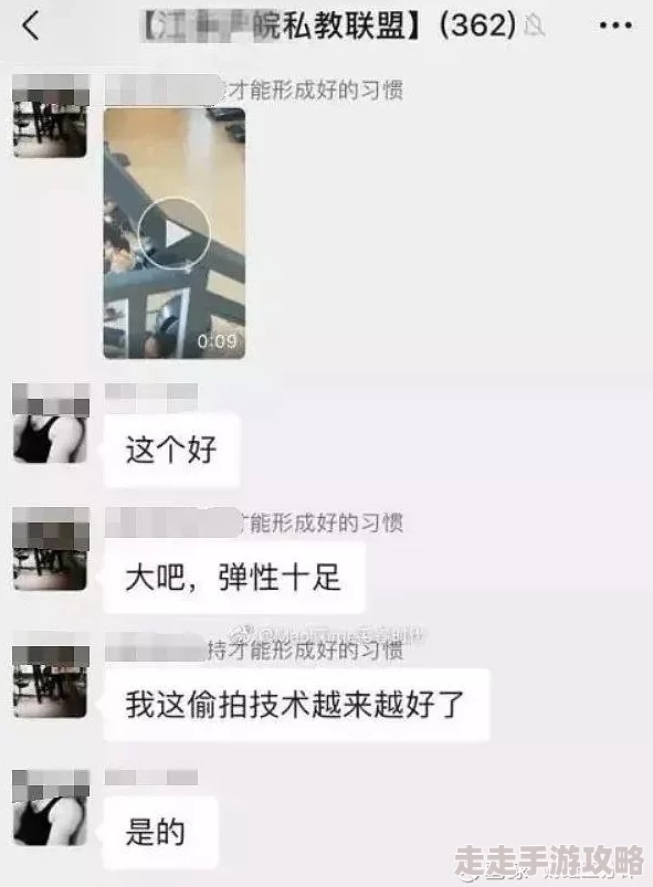 男人扒开女人的腿做爽爽视频 网友评价认为这种内容不应被传播，缺乏对女性的尊重和保护，应该抵制此类低俗行为