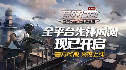刺激惊险的地铁逃生游戏，在哪个平台可以尽情畅玩？
