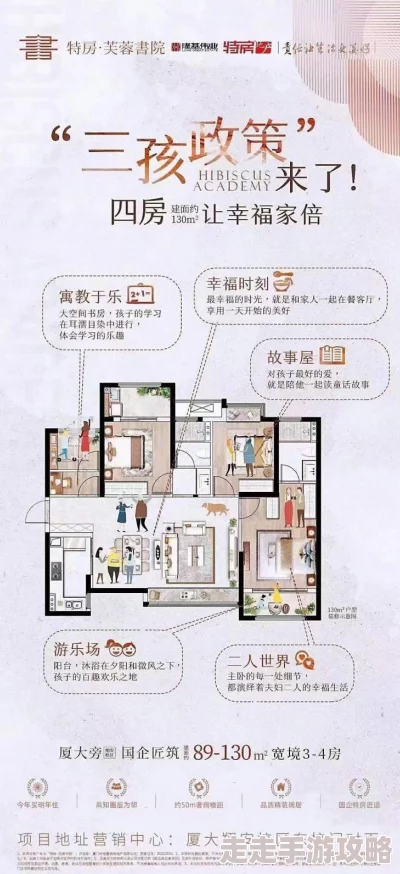 日本一级特黄大片免色最新进展消息：日本政府计划在2024年实施新的法规以加强对色情内容的监管和限制