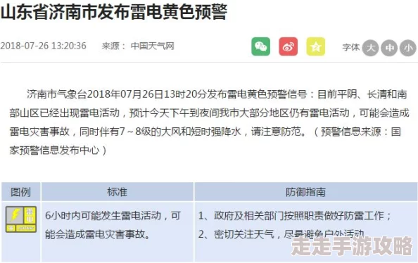 日本一级特黄大片免色最新进展消息：日本政府计划在2024年实施新的法规以加强对色情内容的监管和限制