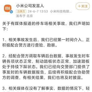 寡妇下面好紧我进不去最新进展消息显示该事件引发了广泛关注相关讨论持续升温各方观点交锋激烈