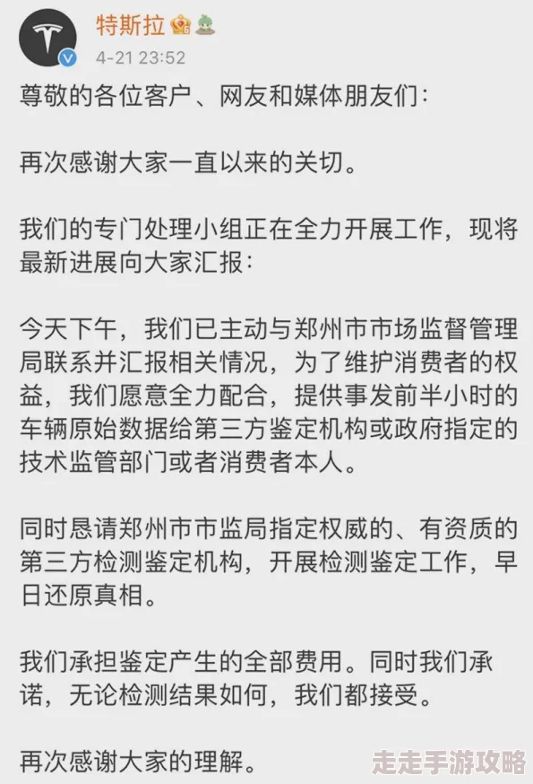 寡妇下面好紧我进不去最新进展消息显示该事件引发了广泛关注相关讨论持续升温各方观点交锋激烈