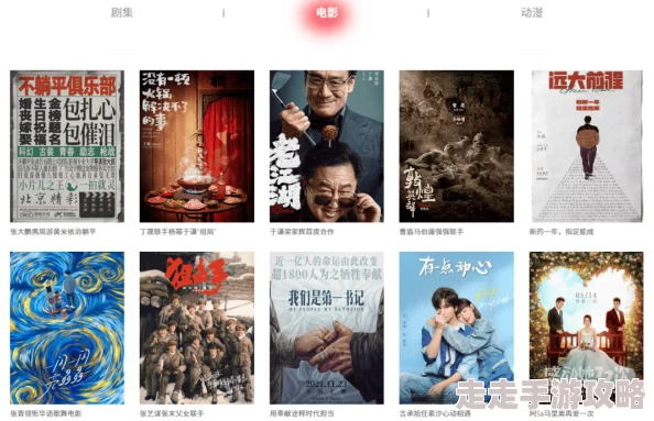 国产电影午夜成年免费视频引发热议观众对影片内容和表现手法的讨论不断升温成为社交媒体上的热门话题