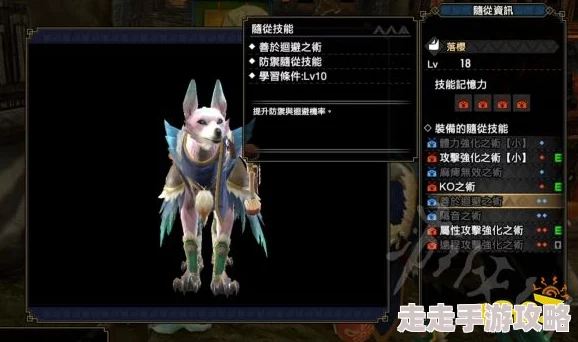 极具挑战性的选择：怪物猎人中红色版本与蓝色版本哪个更出色
