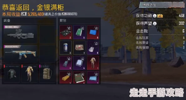 刺激战场地铁逃生：探索哪个神秘地图能发现丰富金条宝藏