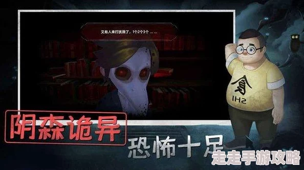 怪谈研究所惊心动魄探秘之旅：孩子，你究竟是何方神圣的全面深度攻略