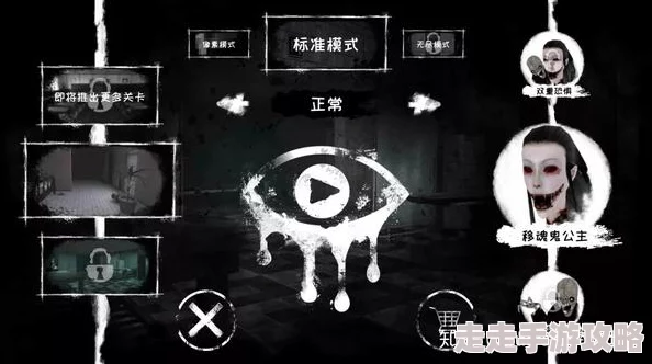 怪谈研究所惊心动魄探秘之旅：孩子，你究竟是何方神圣的全面深度攻略