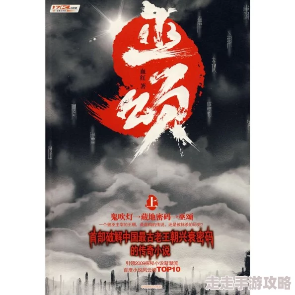 乱人伦长篇小说txt下载 这部小说情节跌宕起伏，人物刻画深刻，让人欲罢不能，是值得一读的好作品