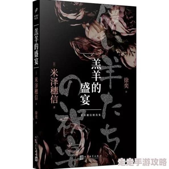 乱人伦长篇小说txt下载 这部小说情节跌宕起伏，人物刻画深刻，让人欲罢不能，是值得一读的好作品