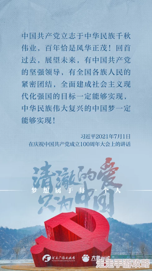 《年轻漂亮的老师6》传递积极向上的教育理念，激励学生追求梦想，展现青春活力与无限可能，让每个人都能找到自己的光芒