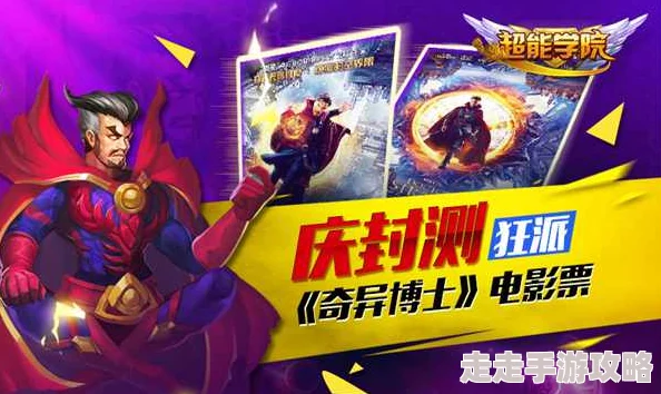 精彩站解锁大学新篇章：我的全面探索攻略之小胡奇妙之旅