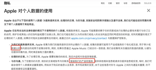最新进展消息男人天堂啪啪平台近期更新了用户隐私保护政策并加强了内容审核机制以提升用户体验和安全性