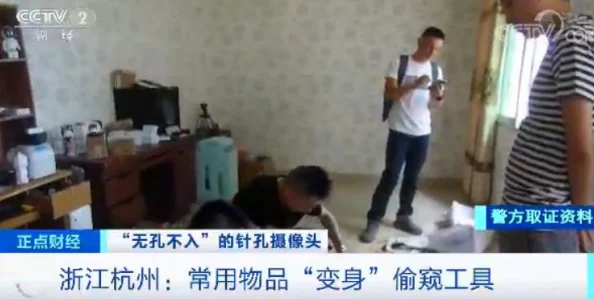 欧美偷拍色图最新进展消息警方加大打击力度多起案件被侦破相关网站已被关闭并追查责任人