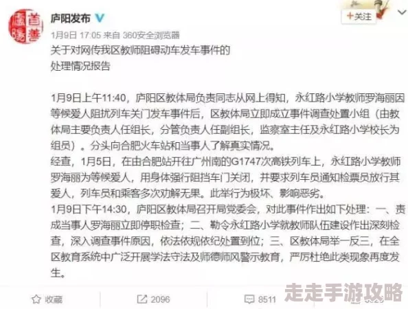 男男惩罚羞耻双腿分打屁股小作文近日在网络上引发热议网友们纷纷讨论其中的情节与含义引起了广泛关注