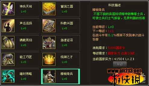 如何高效创建具有中国特色的繁荣网游帮会体系