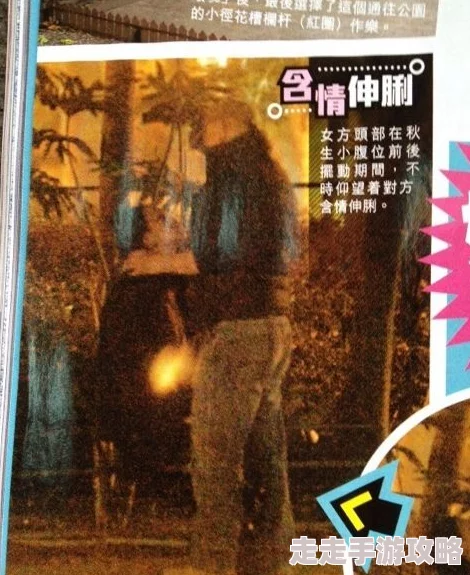 欧美free激情野战hd 这部作品充满了刺激与热情，画面精美，剧情紧凑，非常适合喜欢冒险和激情的观众观看。
