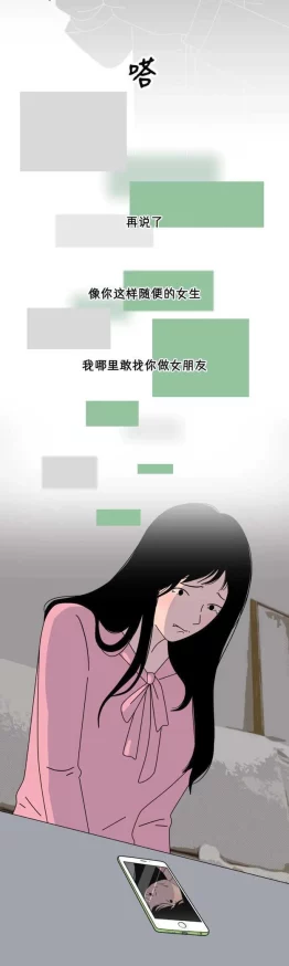 好硬好想要近日引发热议网友纷纷讨论其背后的深层含义与社会现象专家表示这反映了当代年轻人的情感需求与心理状态