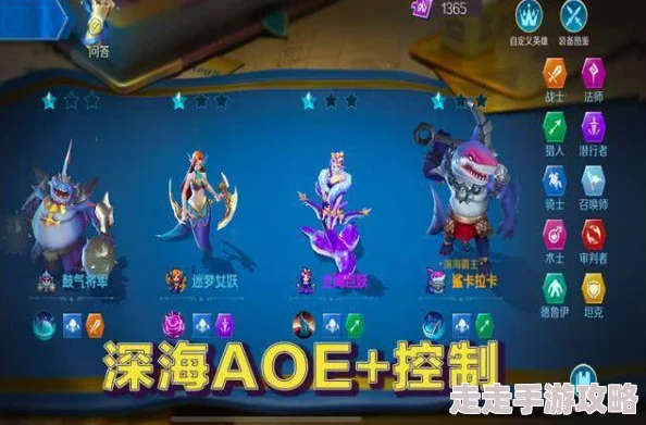 高效制胜！战歌竞技场极速对决模式顶尖胜率阵容全攻略：精妙策略与强势英雄搭配之道